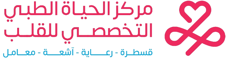 Al Hayah Specialized Medical Heart Center
