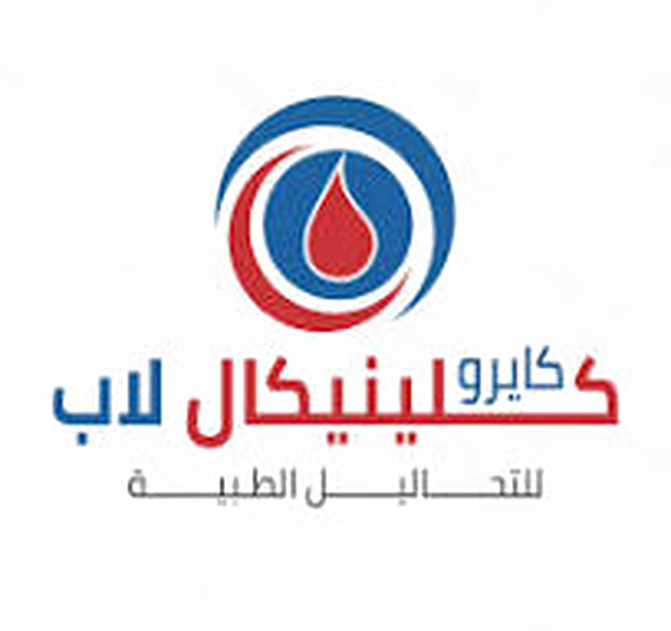 Cairo Clinical Labs